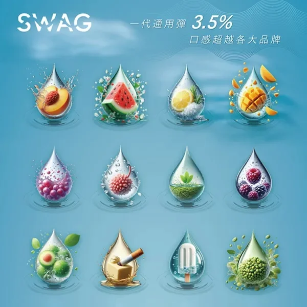 SWAG-1.webp SWAG 電子煙煙彈|一代通用煙彈|18種口味|台灣現貨:圖片 1