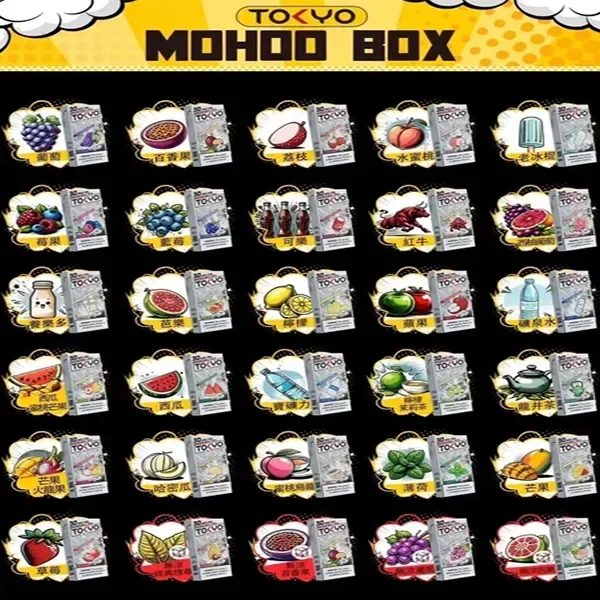 煙彈2-2-1.webp 東京魔盒 Mohoo 電子煙煙彈|多款人氣口味|12ml 大容量|10000口體驗|專用 Mohoo 主機:圖片 1